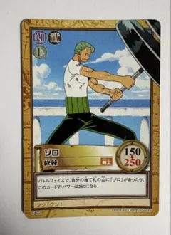 ミラクルバトルカードダス OP01-23/97 「三刀流のゾロ」パラレル版