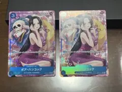 【山本瑞基様専用】ワンピースカード受け継がれる意志ハンコック★R パラレル2枚