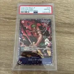 2026年最新】フラッグシップ ゾロ psa10の人気アイテム - メルカリ