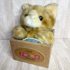 激レア！当時物 子猫物語 チャトラン ぬいぐるみ 昭和レトロ セキグチ m3 激レア！当時物 子猫物語 チャトラン ぬいぐるみ 昭和レトロ セキグチ