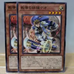 Item thumbnail for item 7e515677-3e82-4ca3-a1fa-e0a37d3f53f9