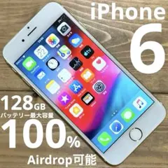 iPhone 6 Airdrop可能 128GB バッテリー最大容量100% - メルカリ