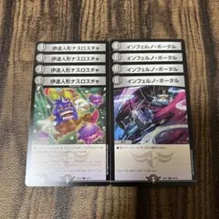 2025年最新】インフェルノポータルの人気アイテム - メルカリ