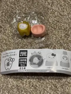 みんなでなっちゃお！　歯　レア　ハローキティ ゴールド　サンリオ　キティ　金