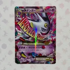 2025年最新】白いゲンガーの人気アイテム - メルカリ