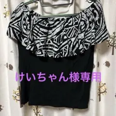 マウナロア　トップス　タパ柄