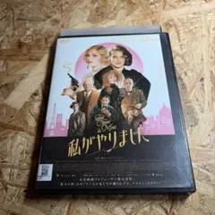 新品】 蝿男の呪い('65米) DVD - メルカリ