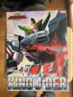 AMAKUNI機神 キングジェイダー オプションパーツセット 勇者王