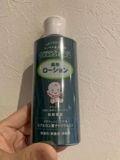 BeanStalk 薬用ローション ベビー用