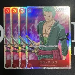 みー *プロフ一読推奨*様 リクエスト 4点 まとめ商品