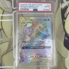 PSA10 アローラロコン 色違い S ウルトラシャイニー ポケカ - メルカリ