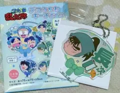 忍たま乱太郎デコうちわキーチェーン　中在家長次