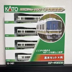 2026年最新】kato 221系の人気アイテム - メルカリ
