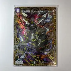 2026年最新】アビスロイヤル シークレットの人気アイテム - メルカリ