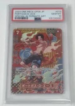 2025年最新】ワンピースカードpsa10の人気アイテム - メルカリ