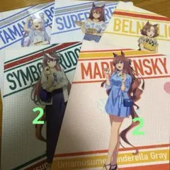 ウマ娘シンデレラグレイ×ローソン　クリアファイル　5種7枚セット
