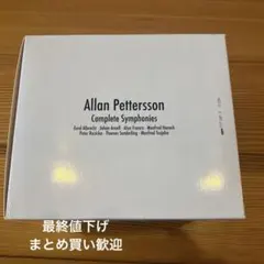 2026年最新】ショスタコーヴィチ:交響曲第12番・ほかの人気アイテム 