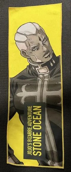 ジョジョ 7部8部全巻セット + 9部5巻+JOJOVELLER+一番くじプッチ 2025年最新】ジョジョ 一番くじ プッチの人気アイテム - メルカリ