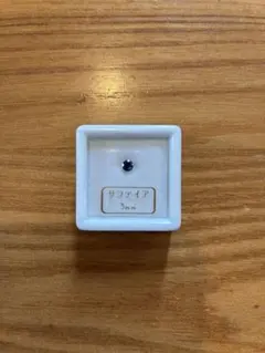 サファイア ルース 3mm ラウンドカット