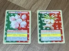 ナッシー 103 やしのみポケモン トップサン カード 裏緑 - メルカリ
