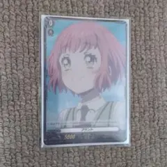 ヴァンガード　プラント　羽根山ウララ