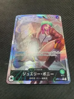 2026年最新】ワンピースカード ボニー パラレル リーダーの人気