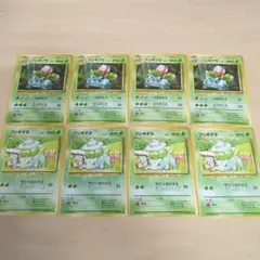 ポケモンカード 旧裏 フシギダネ フシギソウ 進化セット 4枚づつ