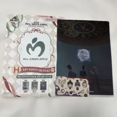 一番くじ Mrs.GREEN APPLE H賞クリアファイル+シールセット