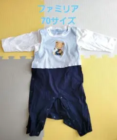 familiar クマ刺繍ロンパース 70サイズ