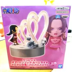 ワンピース ボア・ハンコック ルームライト