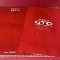 Mitsubishi GTO 整備解説書・電気配線図・取扱説明書 - メルカリ