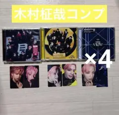 INI 木村柾哉　THE VIEW コンプセット　トレカ　CD