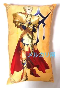 Fate UBW ギルガメッシュ 缶バッジ+クッションカバー 2026年最新】fate ギルガメッシュ クッションの人気アイテム - メルカリ