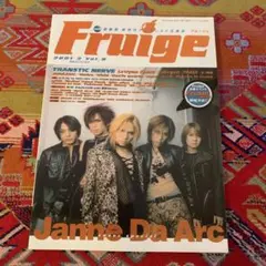 【Janne Da Arc表紙】Fruige vol.9【最終価格】