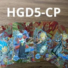 スーパードラゴンボールヒーローズ ベジータ ホロカード