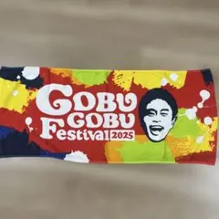 キャベツ太郎様 リクエスト 2点 まとめ商品