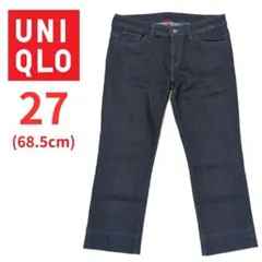UNIQLO UJ ユニクロ 濃紺 ストレッチ クロップド 27 68.5cm