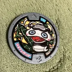 妖怪ウォッチ 妖怪メダル ツチノコパンダ