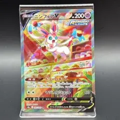 2026年最新】ポケカ ニンフィアv saの人気アイテム - メルカリ