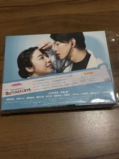 2026年最新】恋は続くよどこまでも blu-rayの人気アイテム - メルカリ