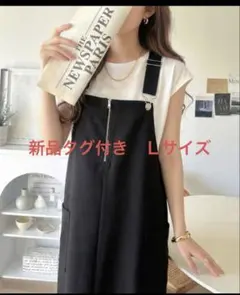 Classical Elf 黒 ジャンパースカート