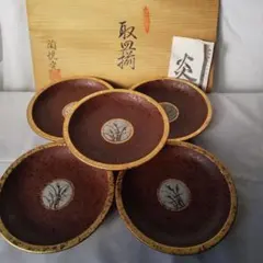 陶器の皿 5枚セット 金縁 竹の絵柄