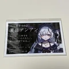 魔法少女ノ魔女裁判 タワレコ ステッカー アンアン