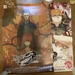 美品 シュタインズ・ゲート・ゼロ 販促用B2ポスター 2点セット 2025年最新】シュタインズ・ゲート ポスターの人気アイテム