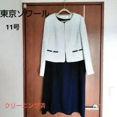 PETIT CARINA ジャケット ワンピースセット 11号 卒業式 入学式