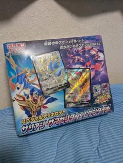 2025年最新】ポケモンカード スペシャルデッキセット ザシアン