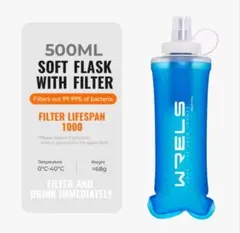 [고성능 제네릭] 정수 필터가 달린 소프트 플라스크, 500ml, 톨레란, 블루