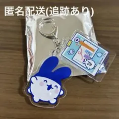 たまごっち ふぁくとり〜！ みみっち セットアクリルキーホルダー
