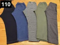 UNIQLO レギンス 110 10分丈　5枚セット