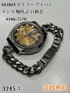 2026年最新】ADVAN SEIKOの人気アイテム - メルカリ